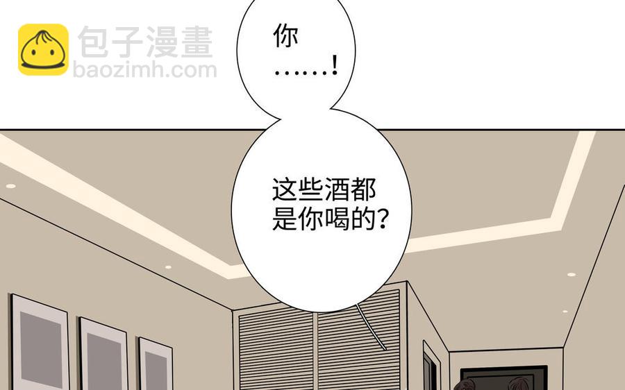 第56话 不去想他31