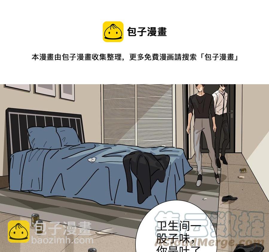 第56话 不去想他32