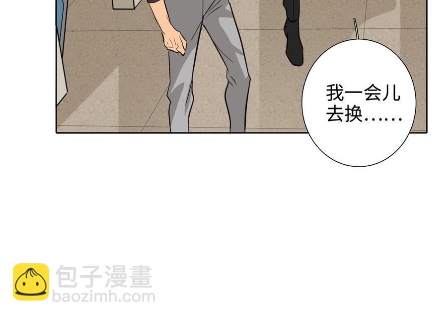 第56话 不去想他35