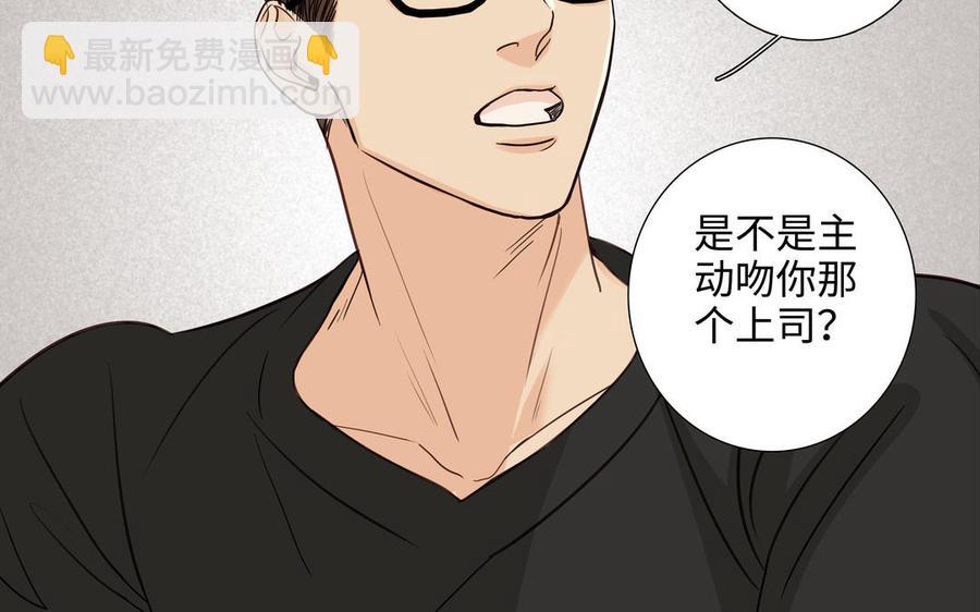 第56话 不去想他39