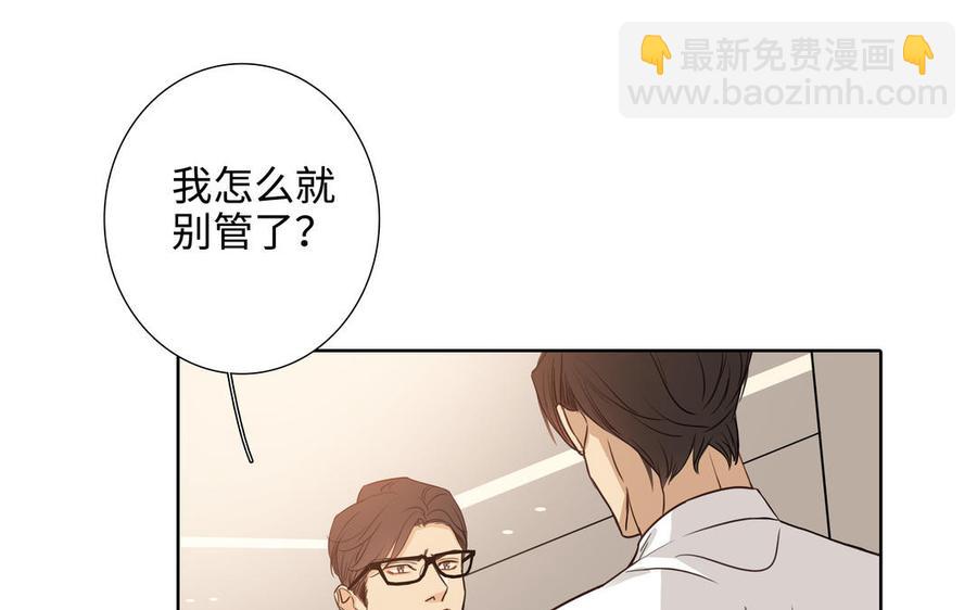 第56话 不去想他47
