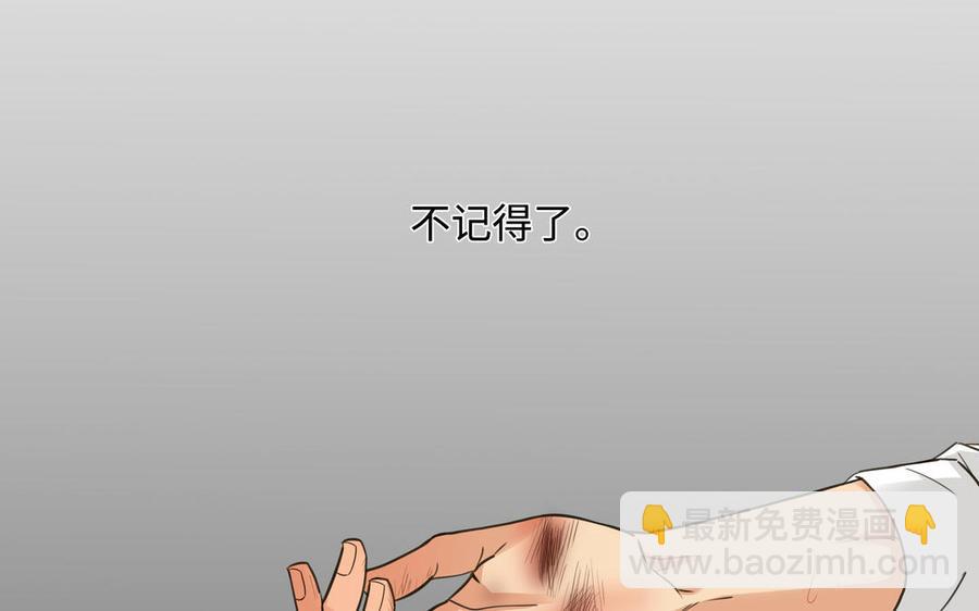 第56话 不去想他5