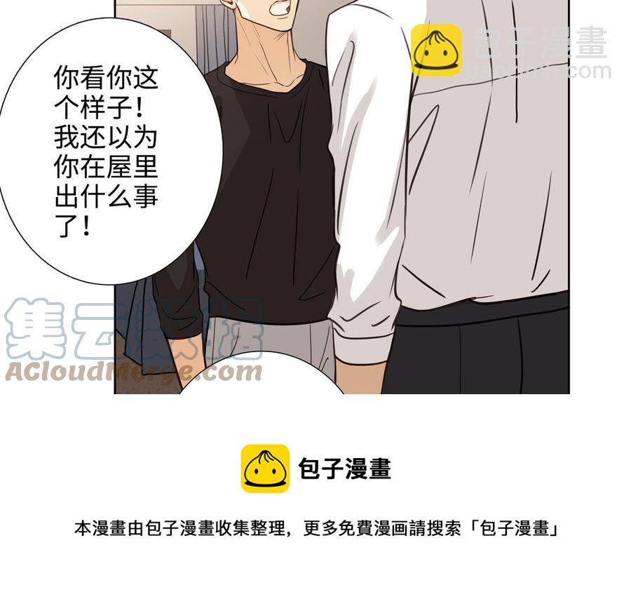 第56话 不去想他52