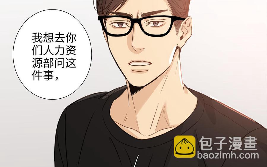第56话 不去想他54