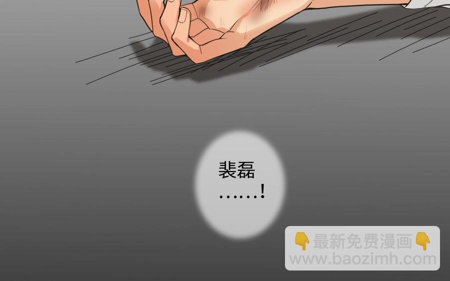 第56话 不去想他6