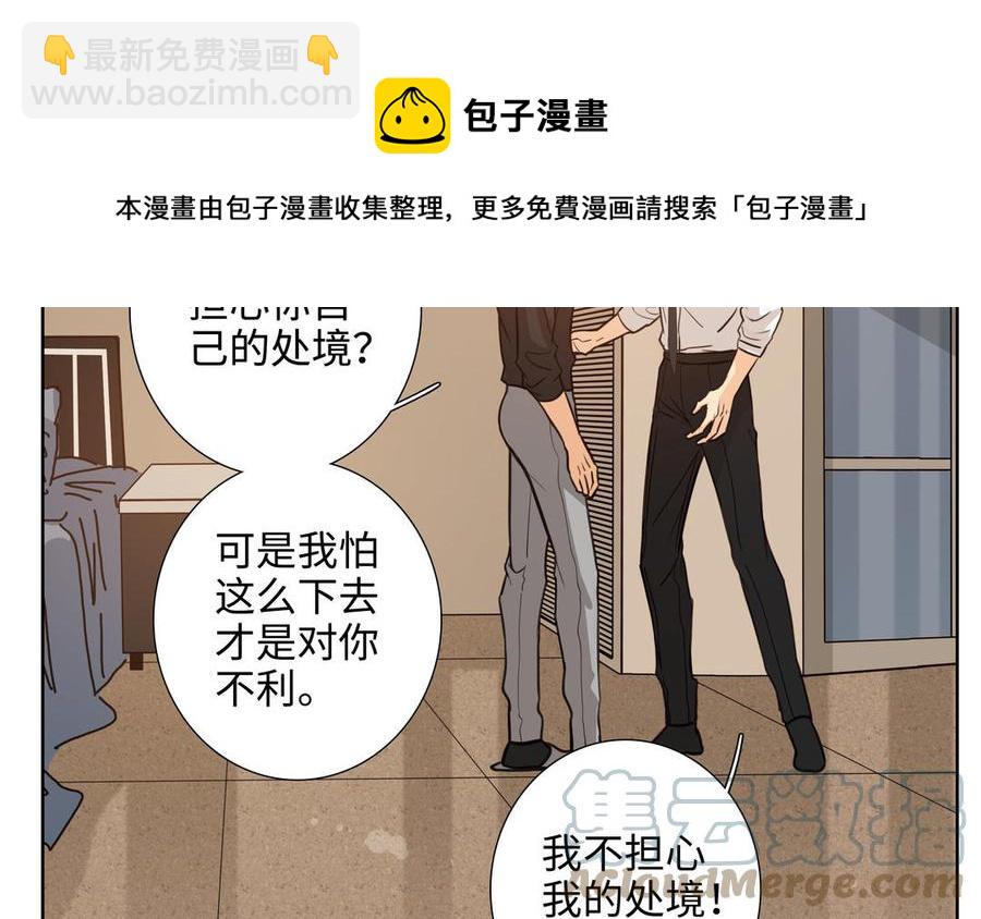 第56话 不去想他60