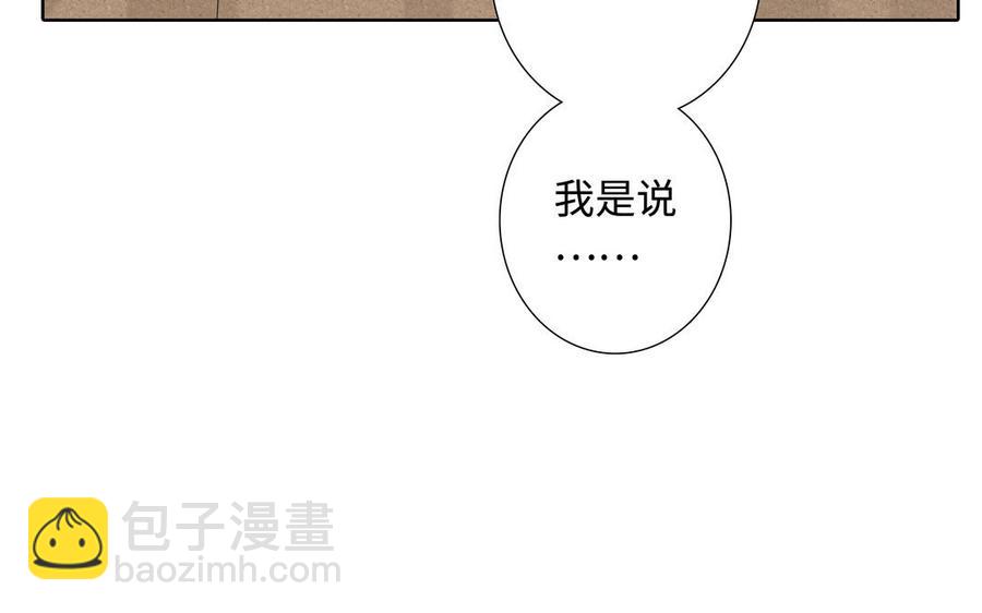 第56话 不去想他61