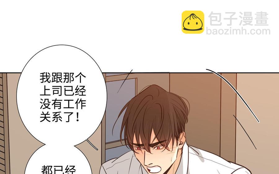 第56话 不去想他63