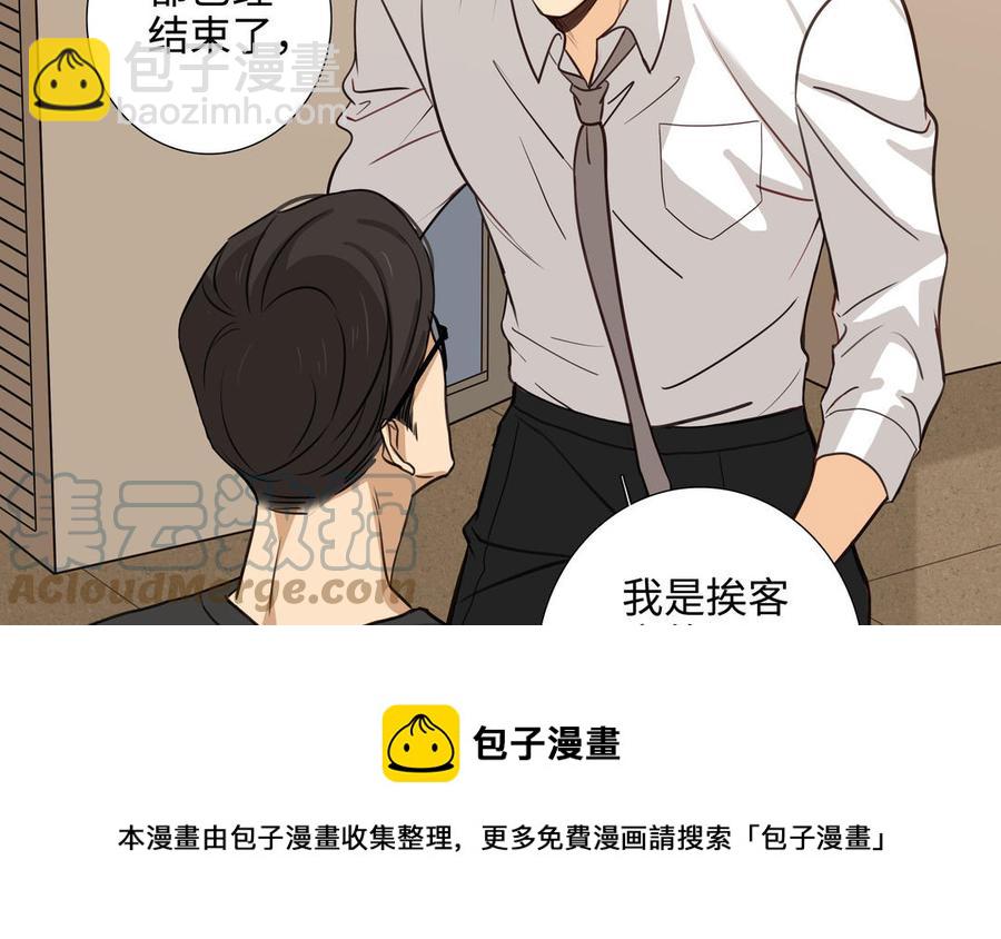 第56话 不去想他64