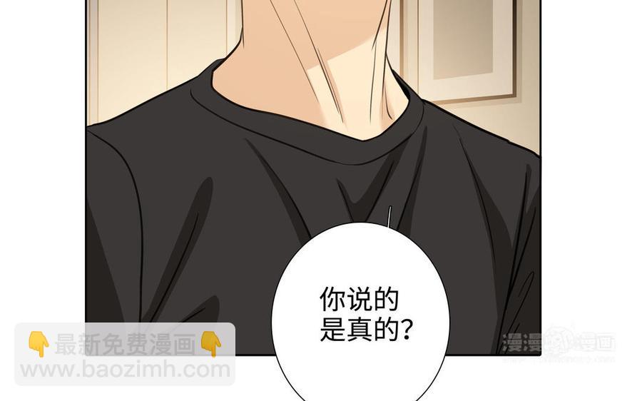 第56话 不去想他67