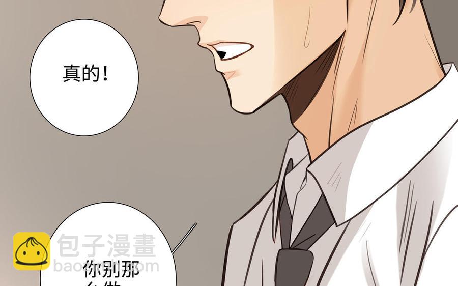 第56话 不去想他69