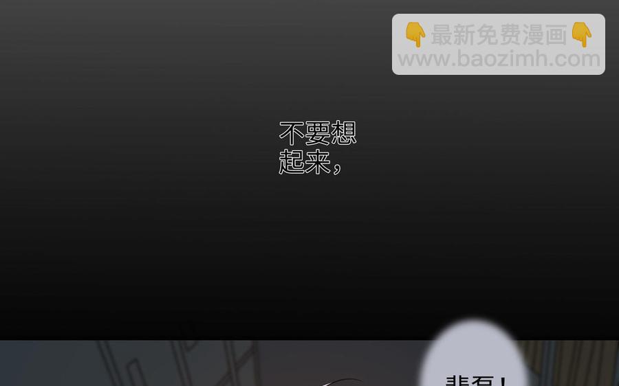 第56话 不去想他7