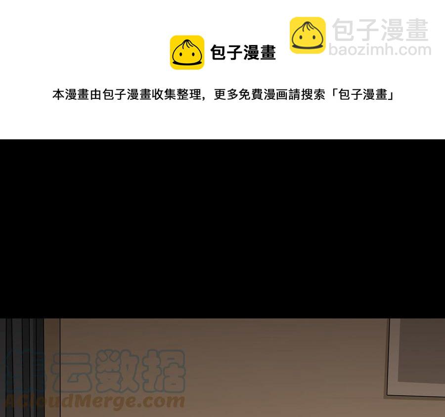 第56话 不去想他76