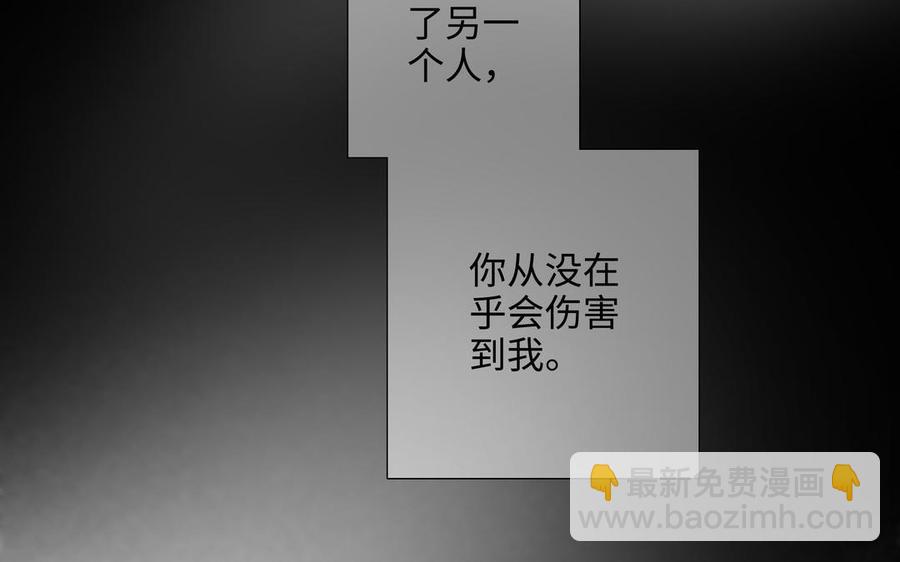 第56话 不去想他85