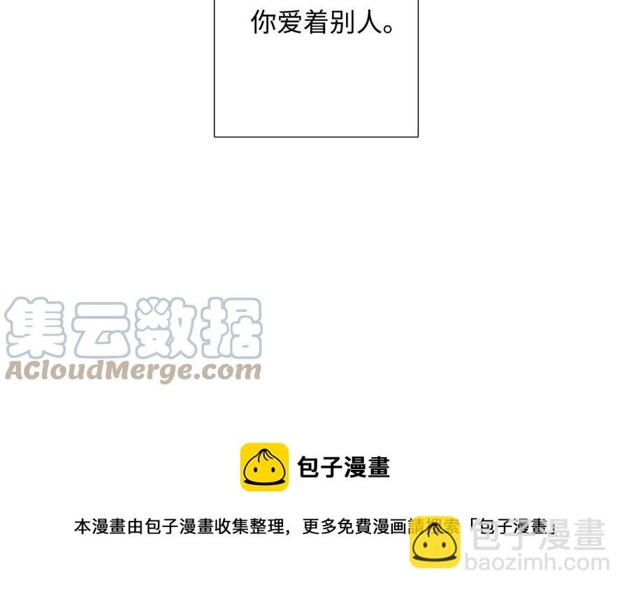 第56话 不去想他88