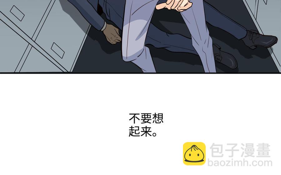 第56话 不去想他9