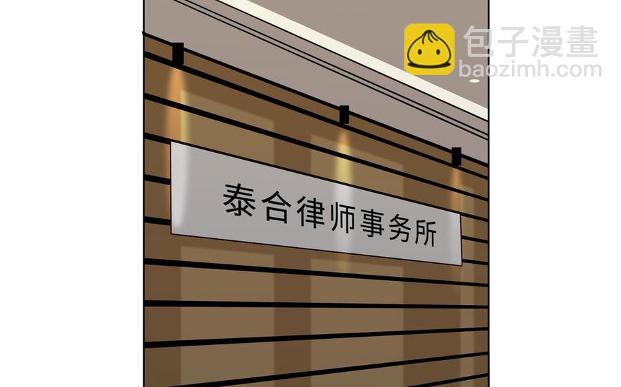 第56话 不去想他91