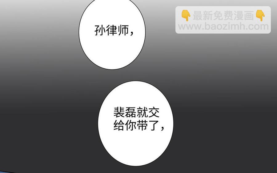 第56话 不去想他93