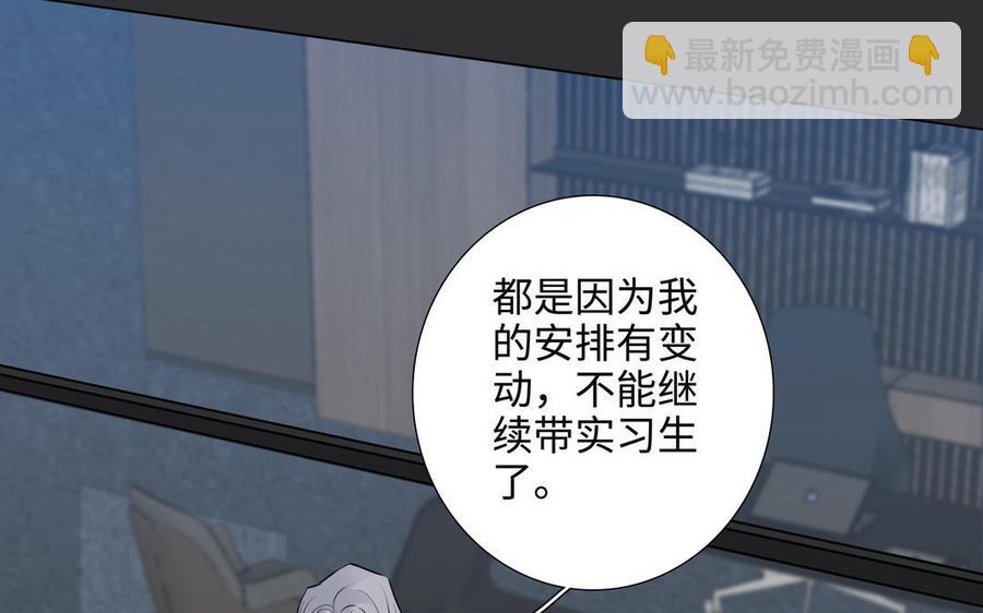 第56话 不去想他94
