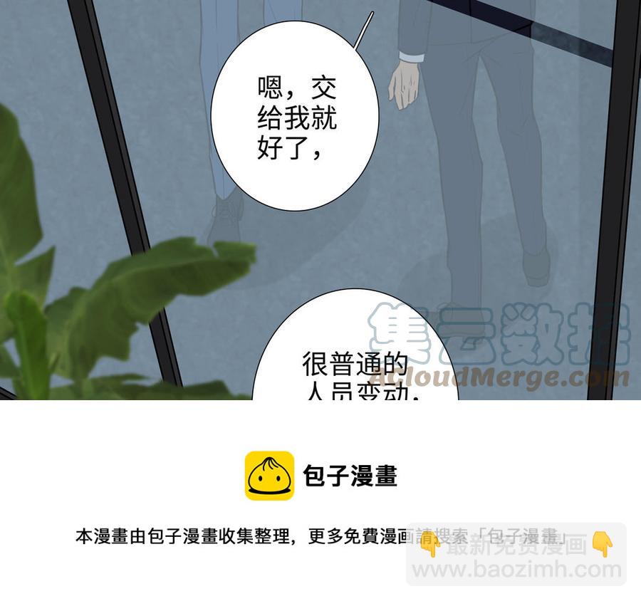 第56话 不去想他96