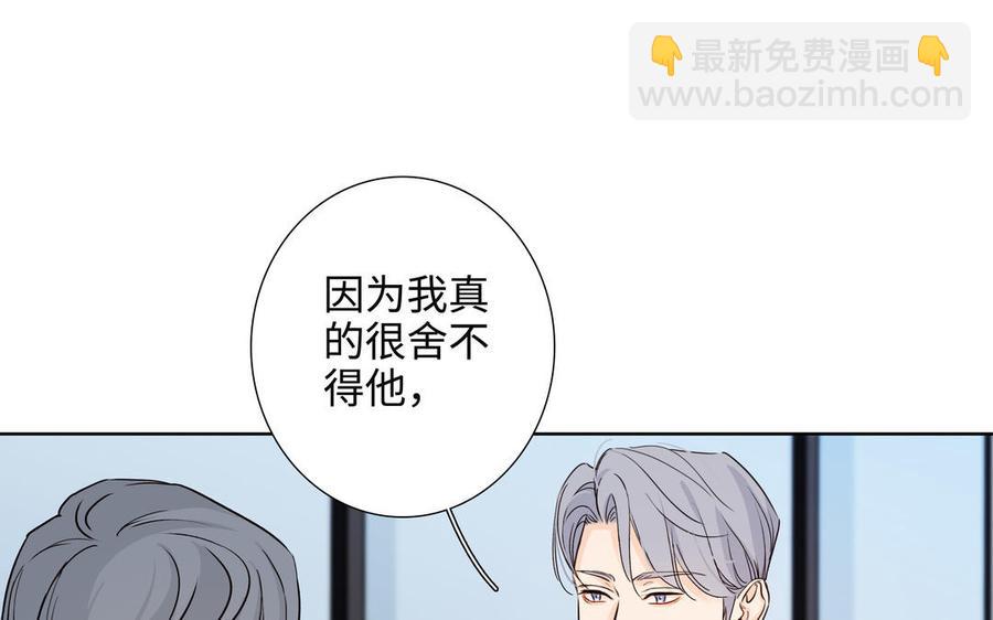 第56话 不去想他98