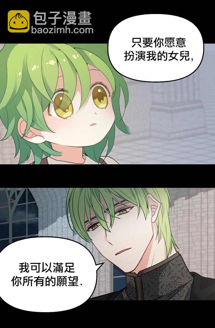 1话12