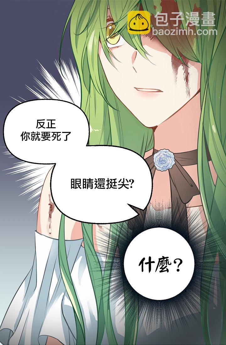 1话38
