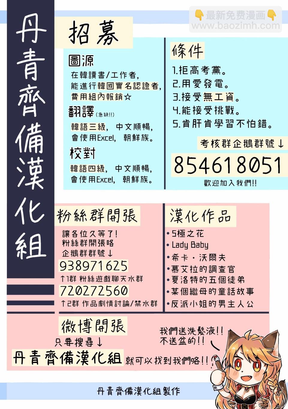 1话66