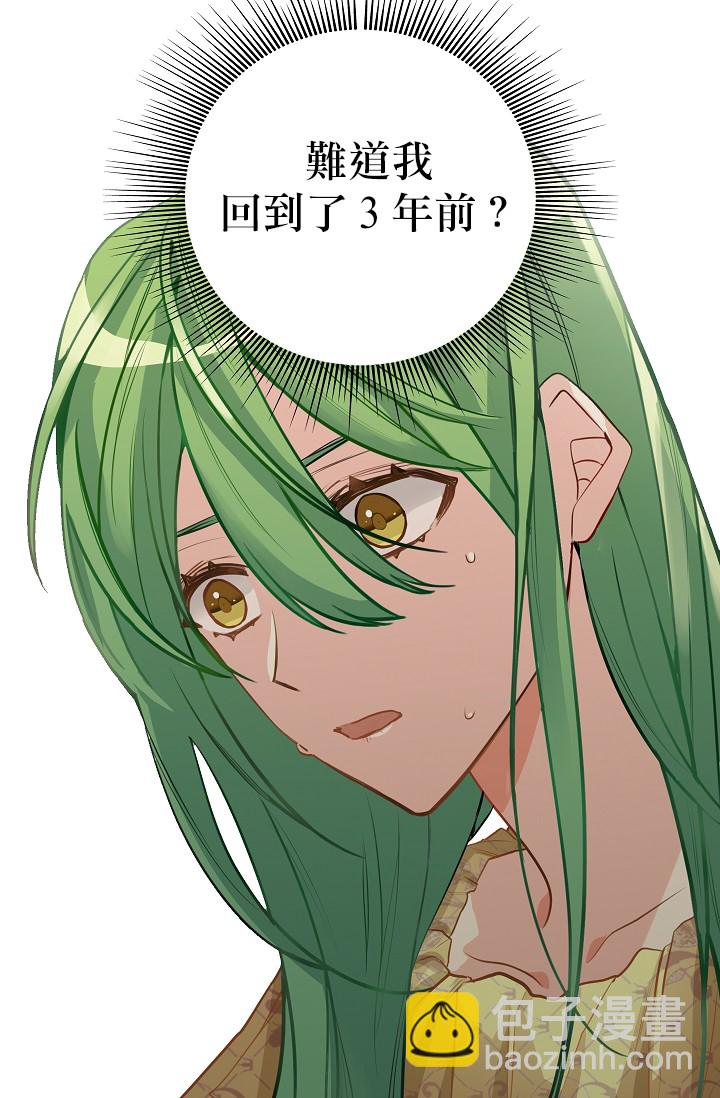 2话10
