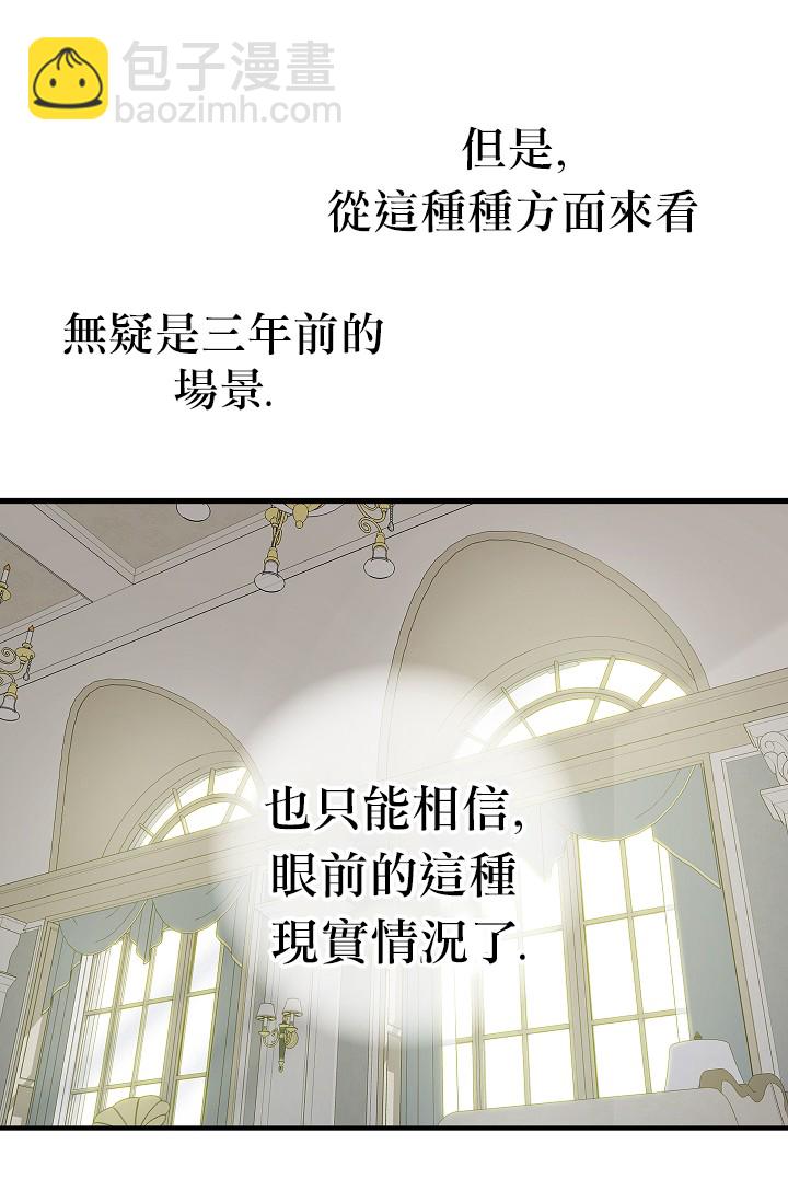 2话12
