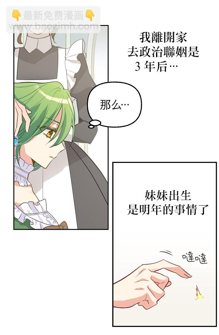 2话13