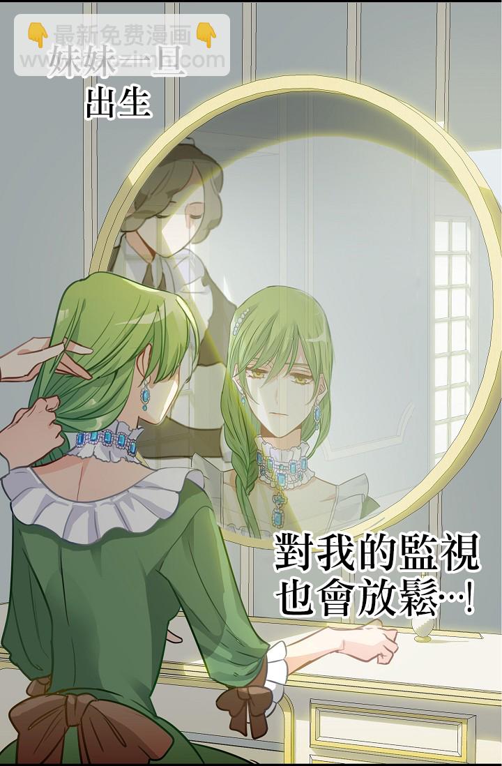 2话14