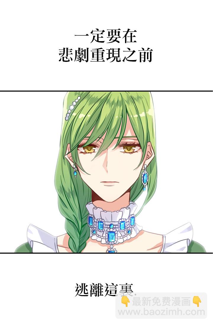 2话15