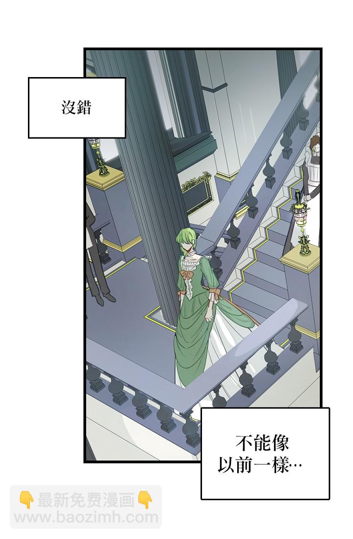 2话16