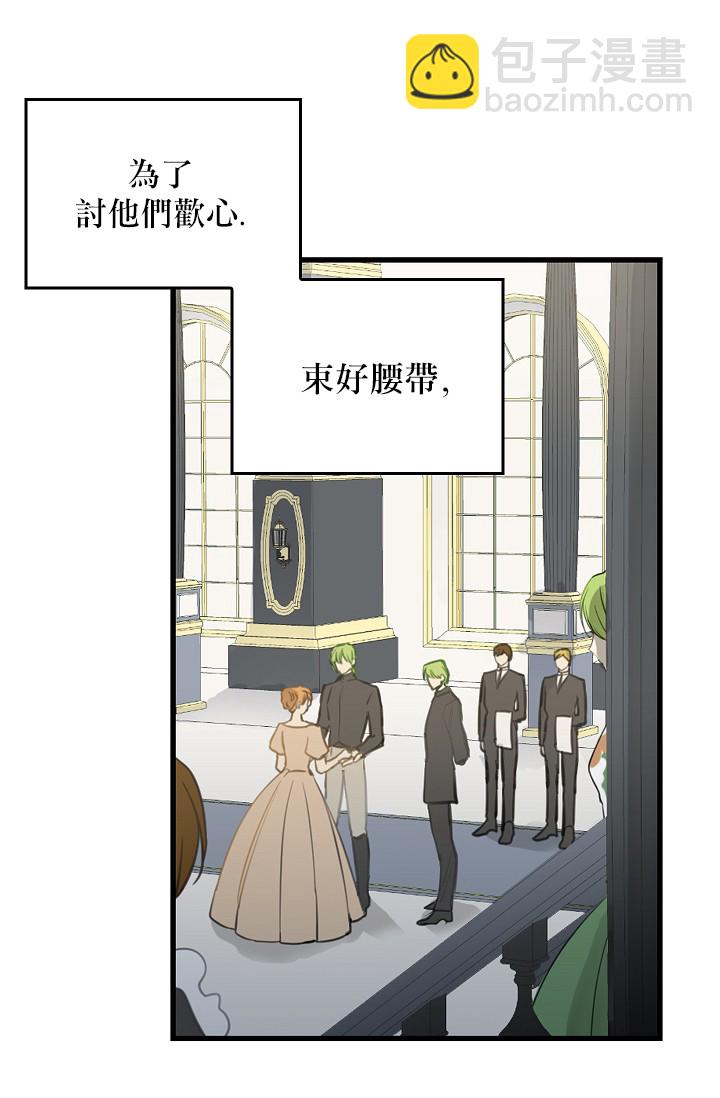 2话17