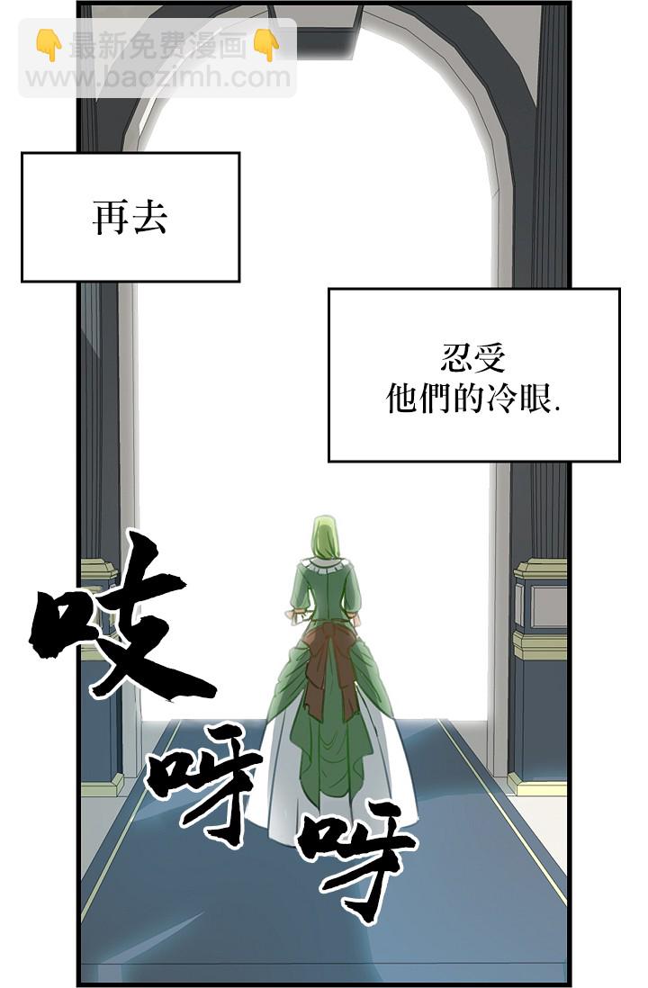 2话19
