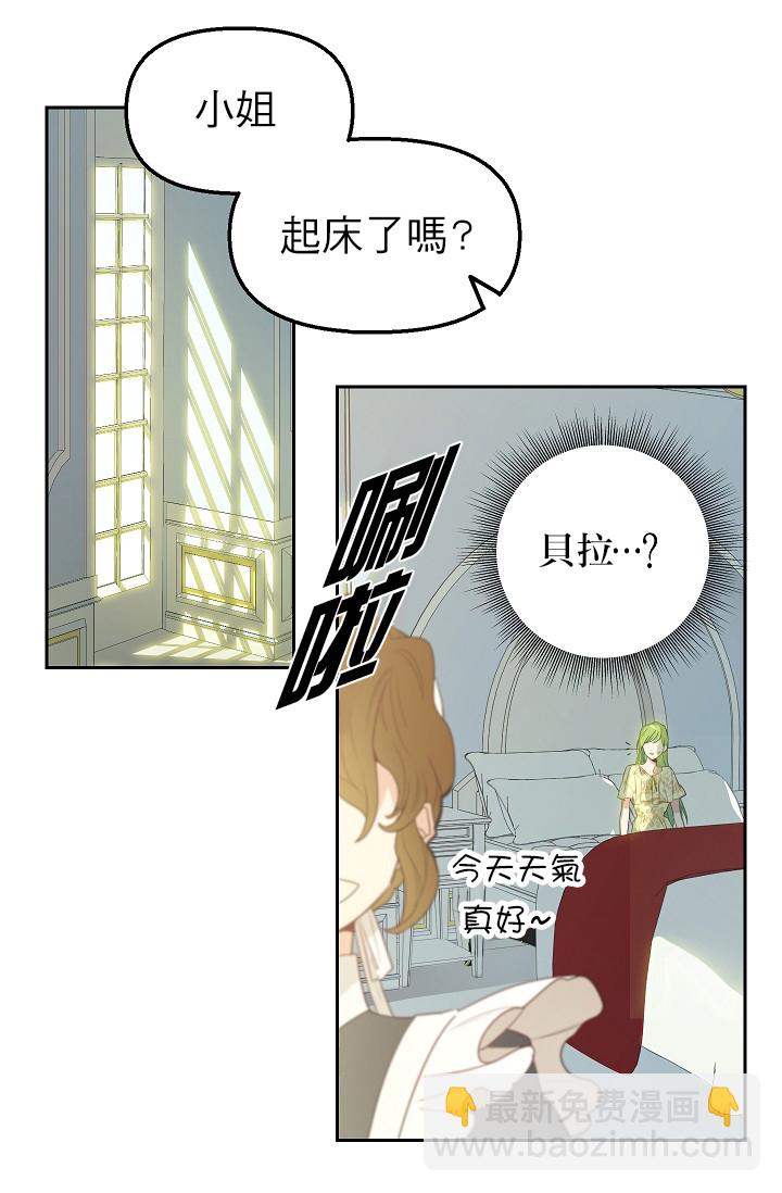 2话2