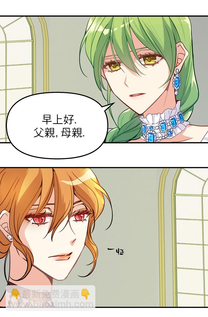 2话20