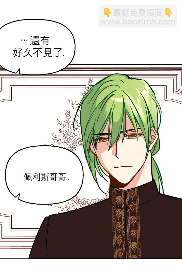 2话21
