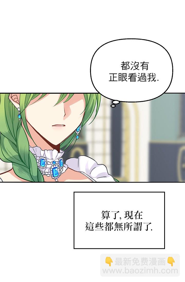 2话23