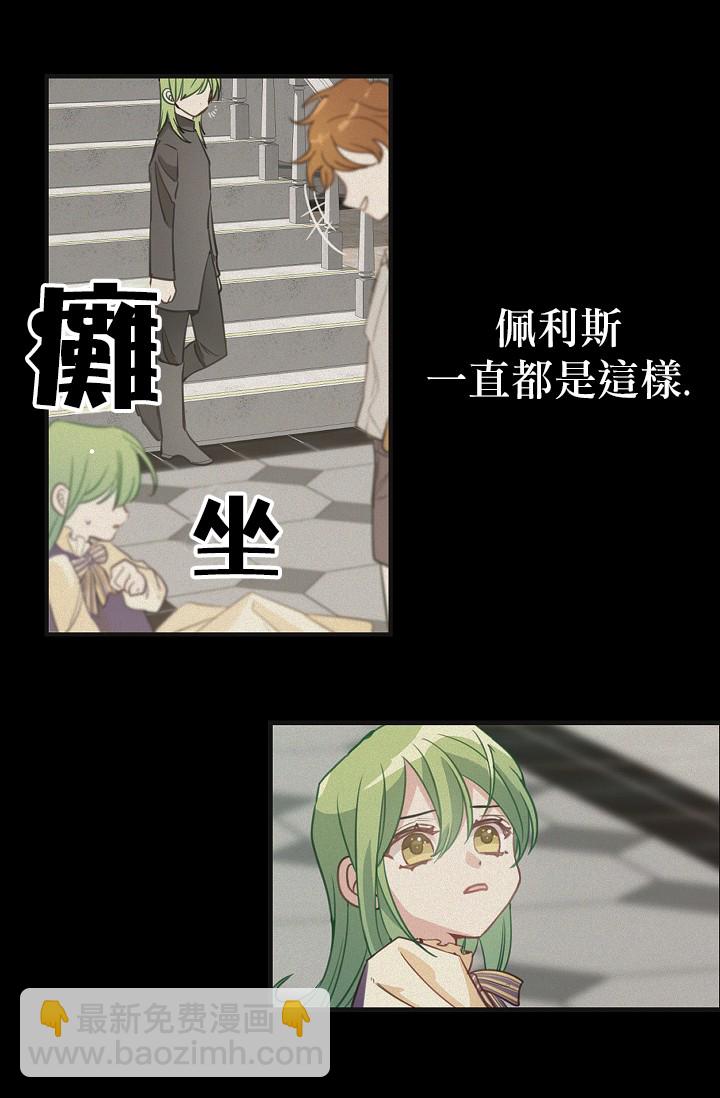 2话24