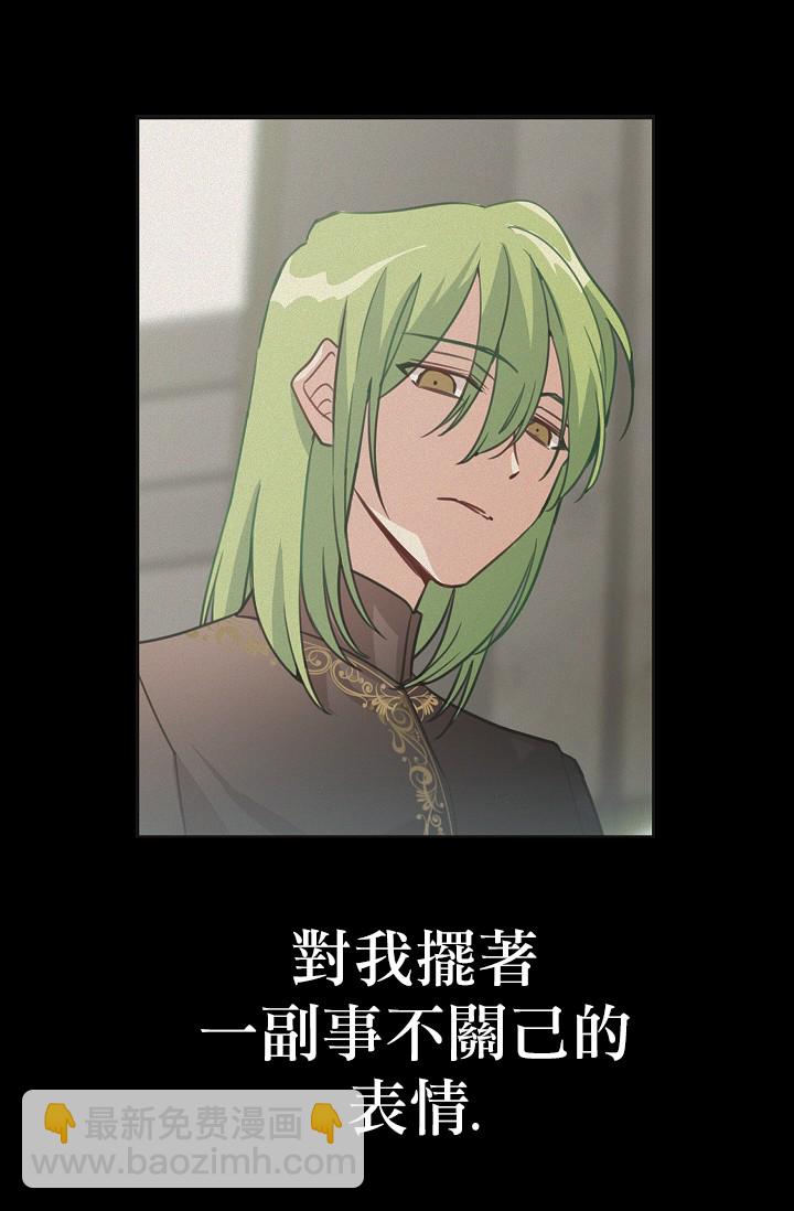 2话25