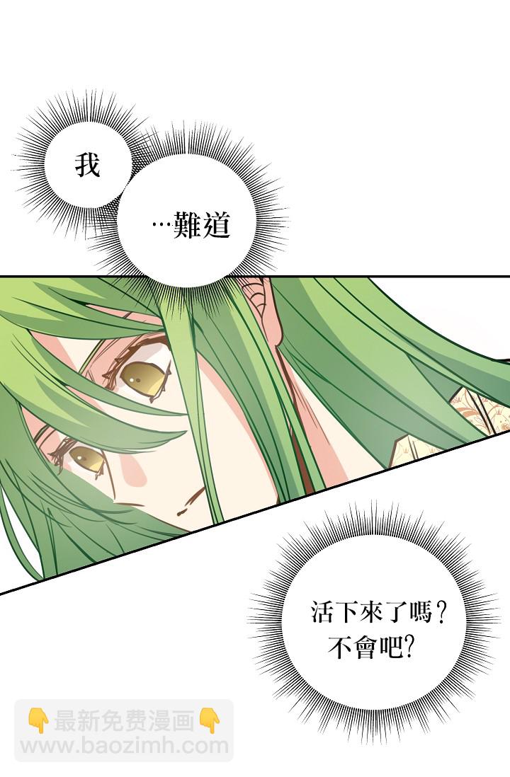 2话3