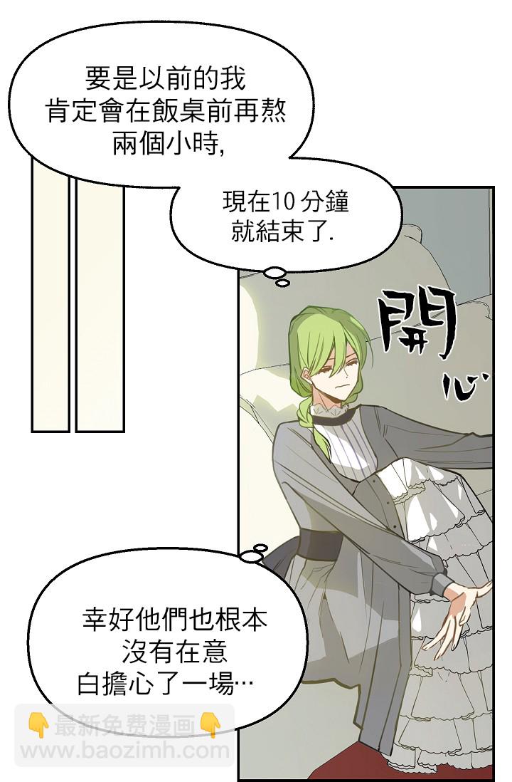 2话30