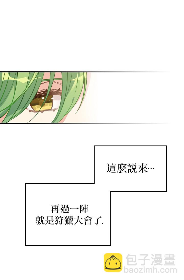2话31