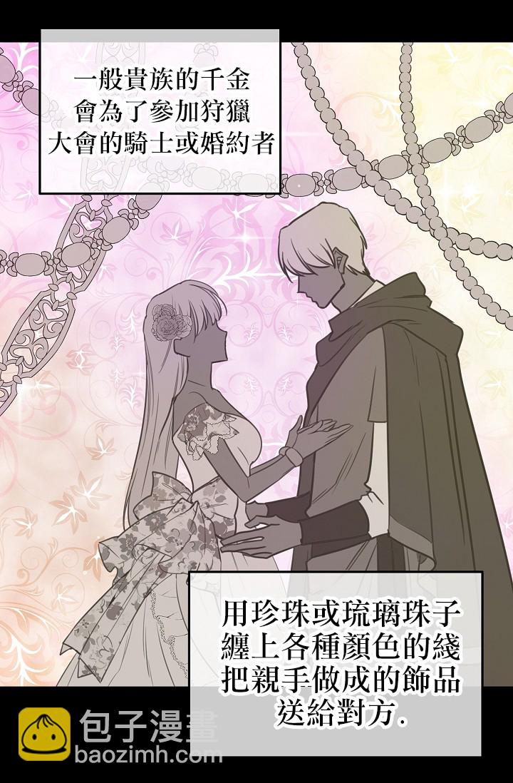 2话32