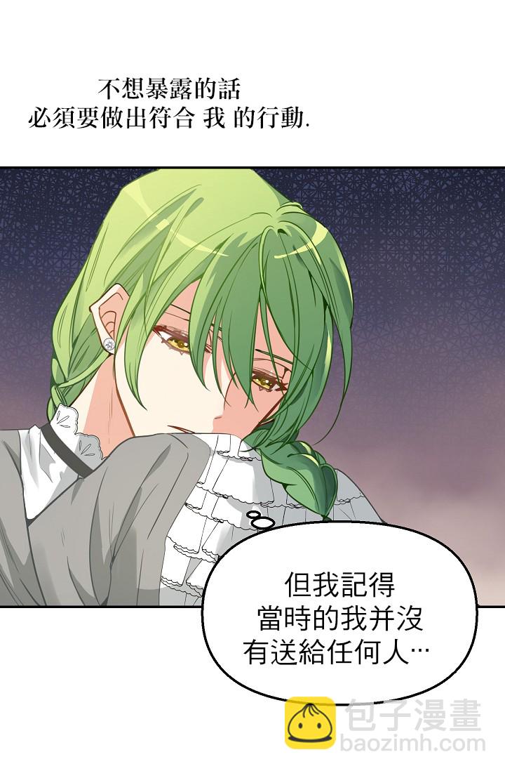 2话33
