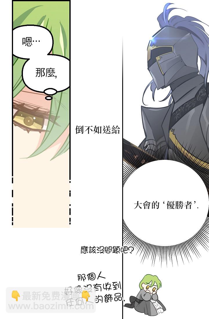 2话34
