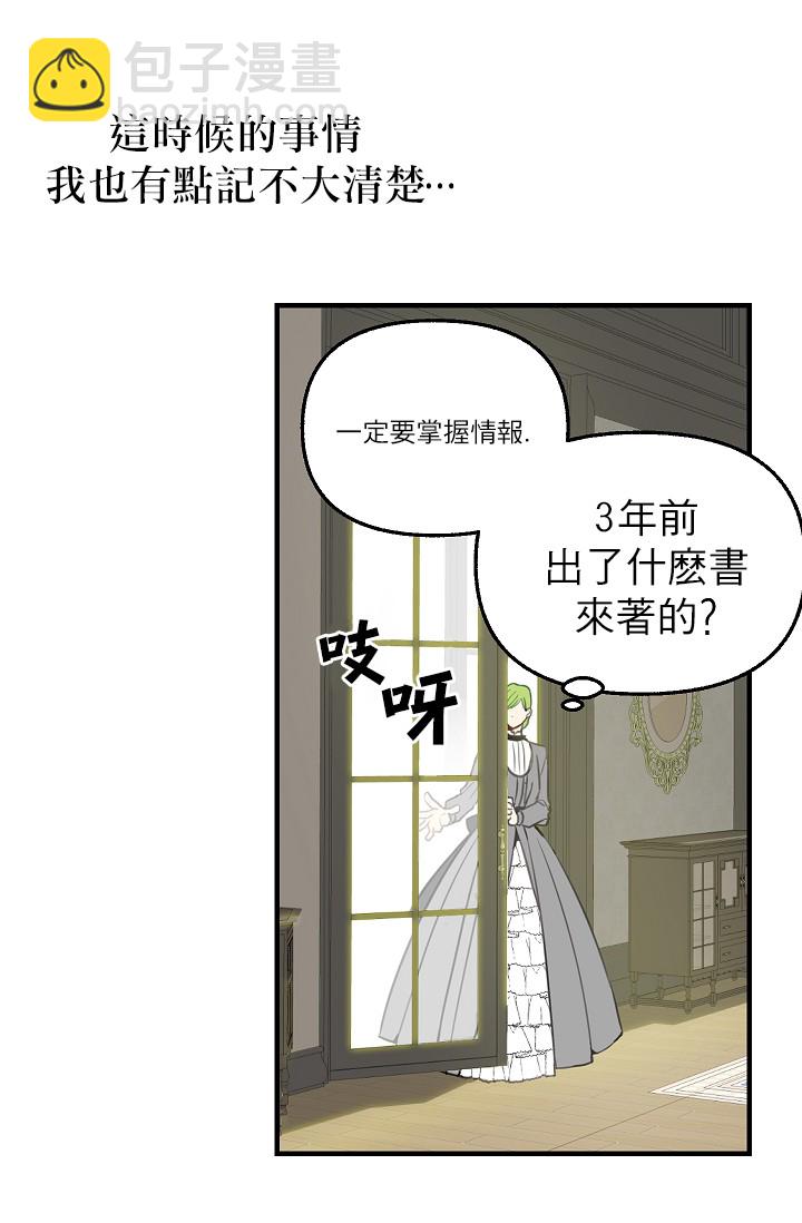 2话36