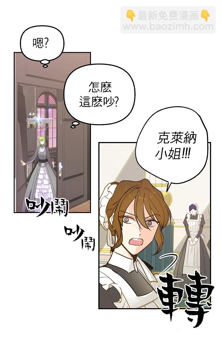 2话38